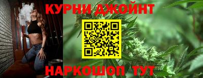 круглые Бийск