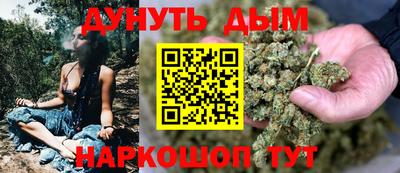 каннабис Беслан