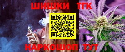 соль курить ск Рязань