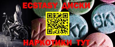 каннабис Беслан