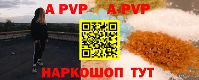 каннабис Беслан