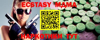 каннабис Беслан