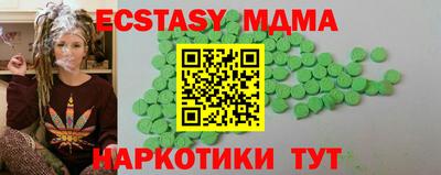 каннабис Беслан
