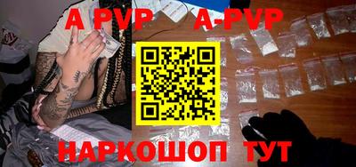 круглые Бийск