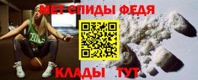 mdma Рыбинск