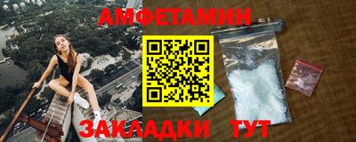 круглые Бийск