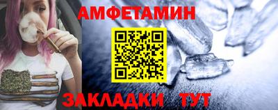 каннабис Беслан