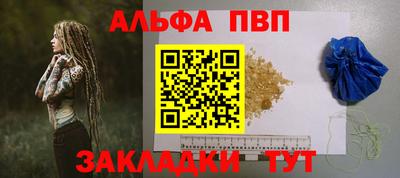 круглые Бийск