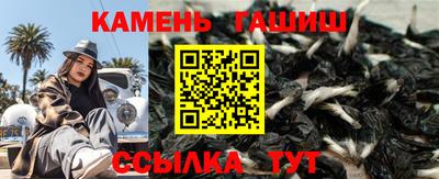 круглые Бийск