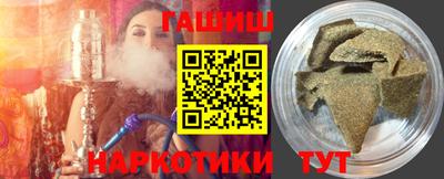 круглые Бийск