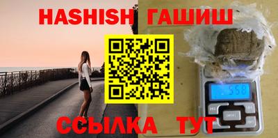 круглые Бийск