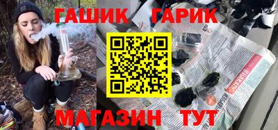 каннабис Беслан