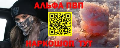 круглые Бийск