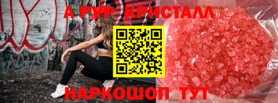 метамфетамин Гусь-Хрустальный