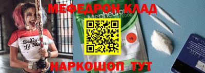 каннабис Беслан