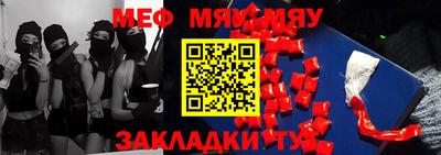 хмурый Бийск