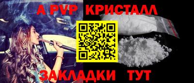 круглые Бийск