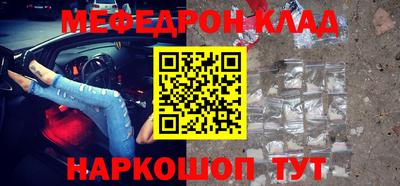 каннабис Беслан