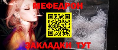 каннабис Беслан