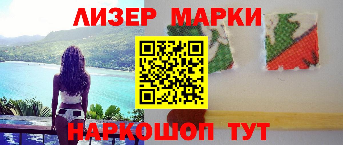 ЛСД экстази кислота  Вход с VPN  мега зеркало  Конаково 