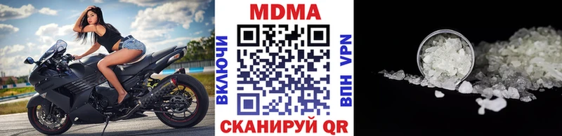MDMA кристаллы  Конаково 