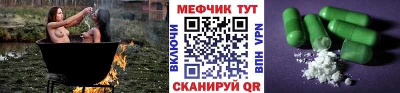 blacksprut ТОР  купить закладку  Конаково  МЯУ-МЯУ VHQ 