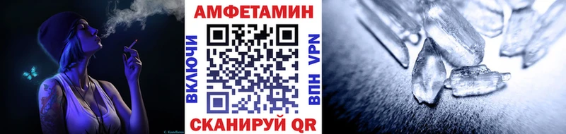 Первитин Methamphetamine  продажа наркотиков  OMG ссылки  Конаково 