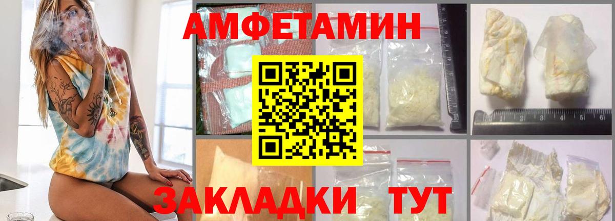 МЕТАМФЕТАМИН кристалл  Конаково  МЕТАМФЕТАМИН кристалл 