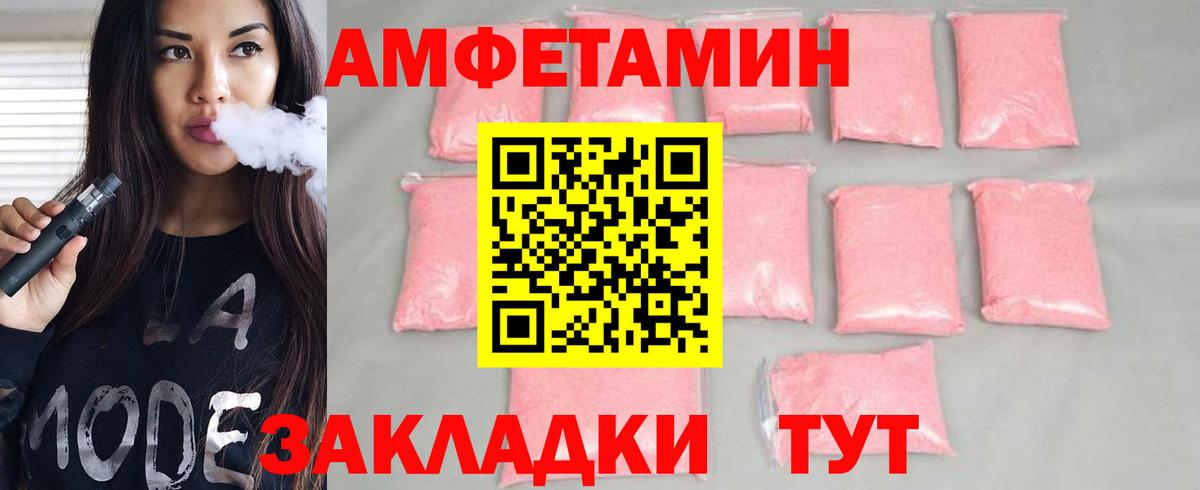 Конаково  Первитин  Вход с VPN  Метамфетамин кристалл 