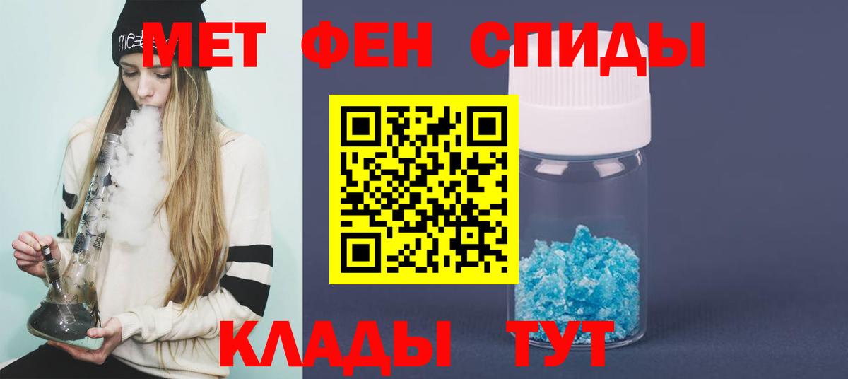 А ПВП СК кристаллы  Cocaine  МЕФ кристаллы  Конаково  Мефедрон  Вход с VPN  Гашиш  МАРИХУАНА  Codein 
