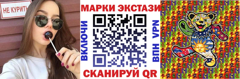 Марки 25I-NBOMe 1,8мг  где найти наркотики  Конаково 