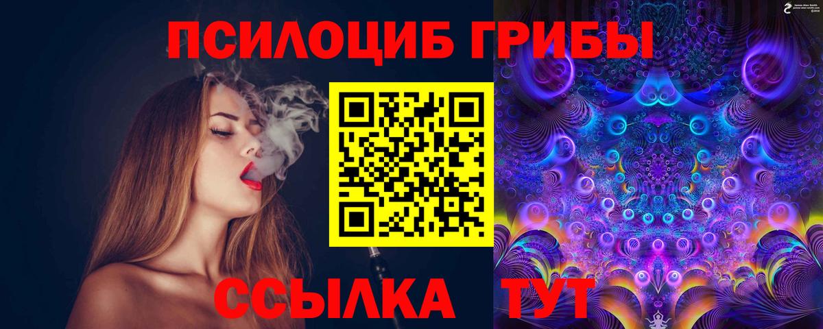 Конаково  Псилоцибиновые грибы Magic Shrooms  Псилоцибиновые грибы MAGIC MUSHROOMS  Вход с VPN 
